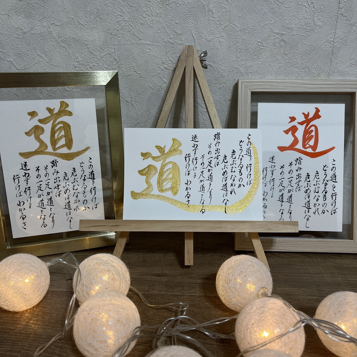 色紙や画仙紙ハガキ扇子などにお書き致します アントニオ猪木さんの格言お書き致します。 イメージ1