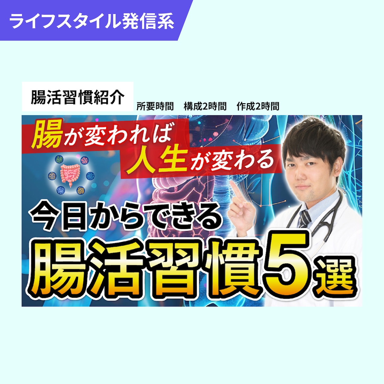 クリック率UP×戦略デザインで再生数に繋げます 市場調査と丁寧なヒアリングで、成果に繋げるサムネを制作します イメージ5