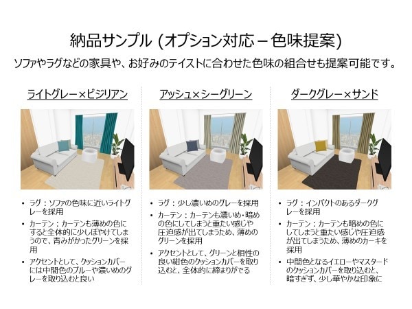 最適な家具のサイズ・配置を2D/3Dで提案します インテリア検討のベースに2案をご提示。悩む前に気軽に相談！ イメージ5