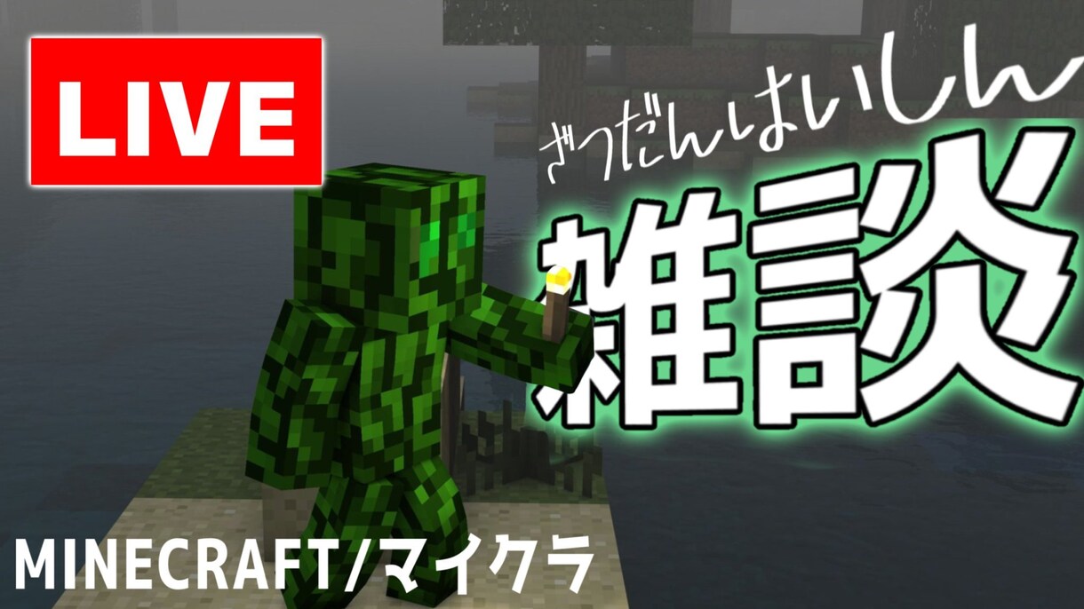 Youtube動画サムネイルを2つ制作します あなたの動画もっと伸ばす!そんなサムネをお作りします。 イメージ1