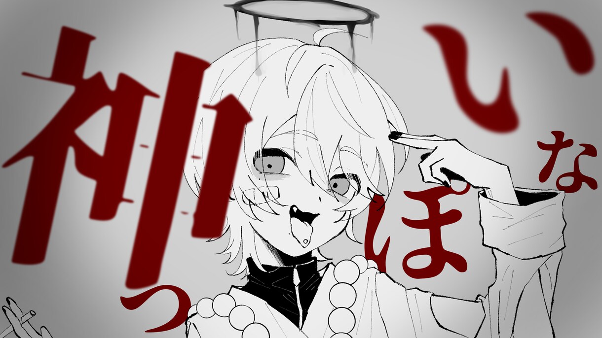 歌ってみたイラストなど制作いたします どのような雰囲気にも対応可能です♩ イメージ5