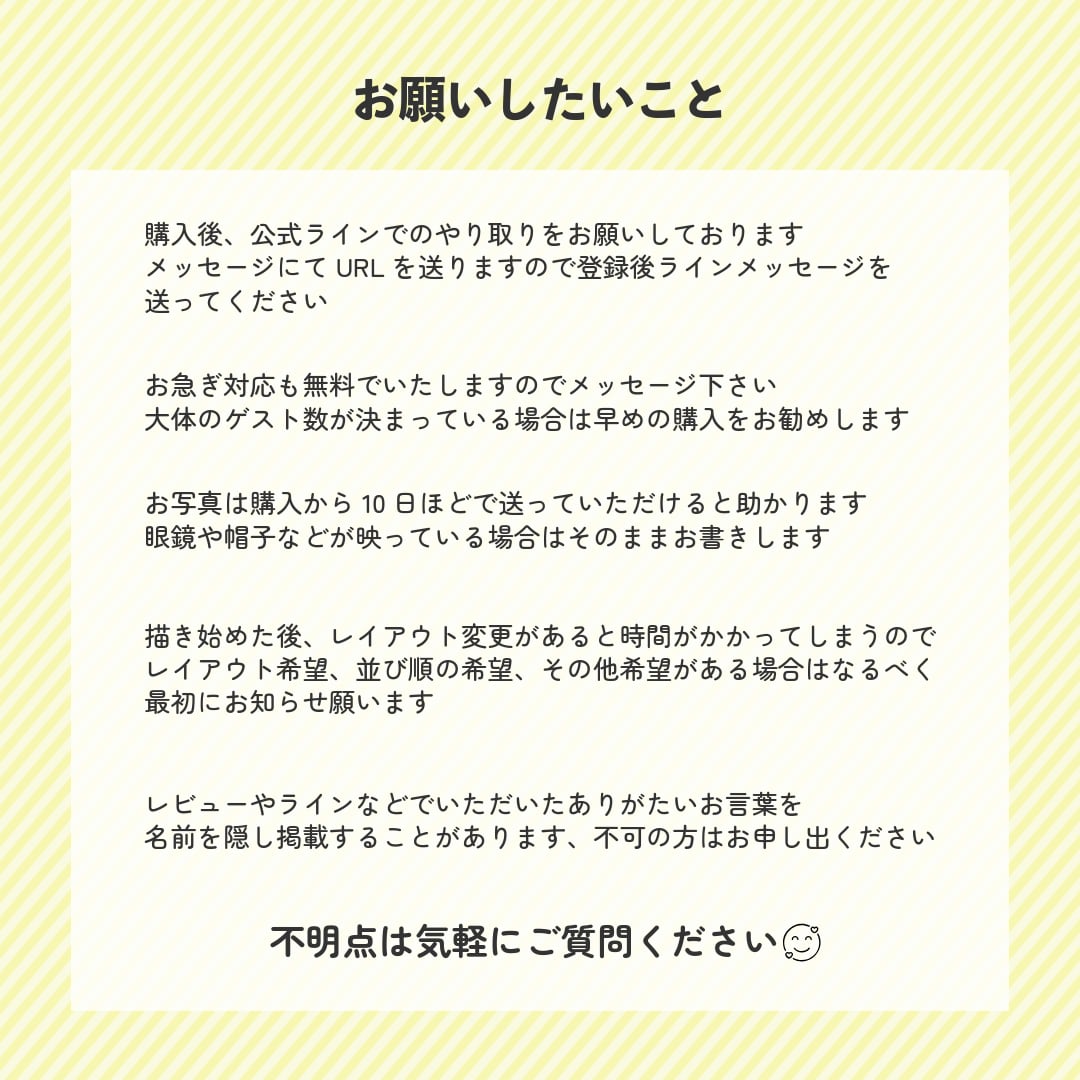 ゲストもびっくりする似顔絵結婚証明書作ります 絵柄多数！800組の実績のプロがお届け！(急ぎ対応可) イメージ7