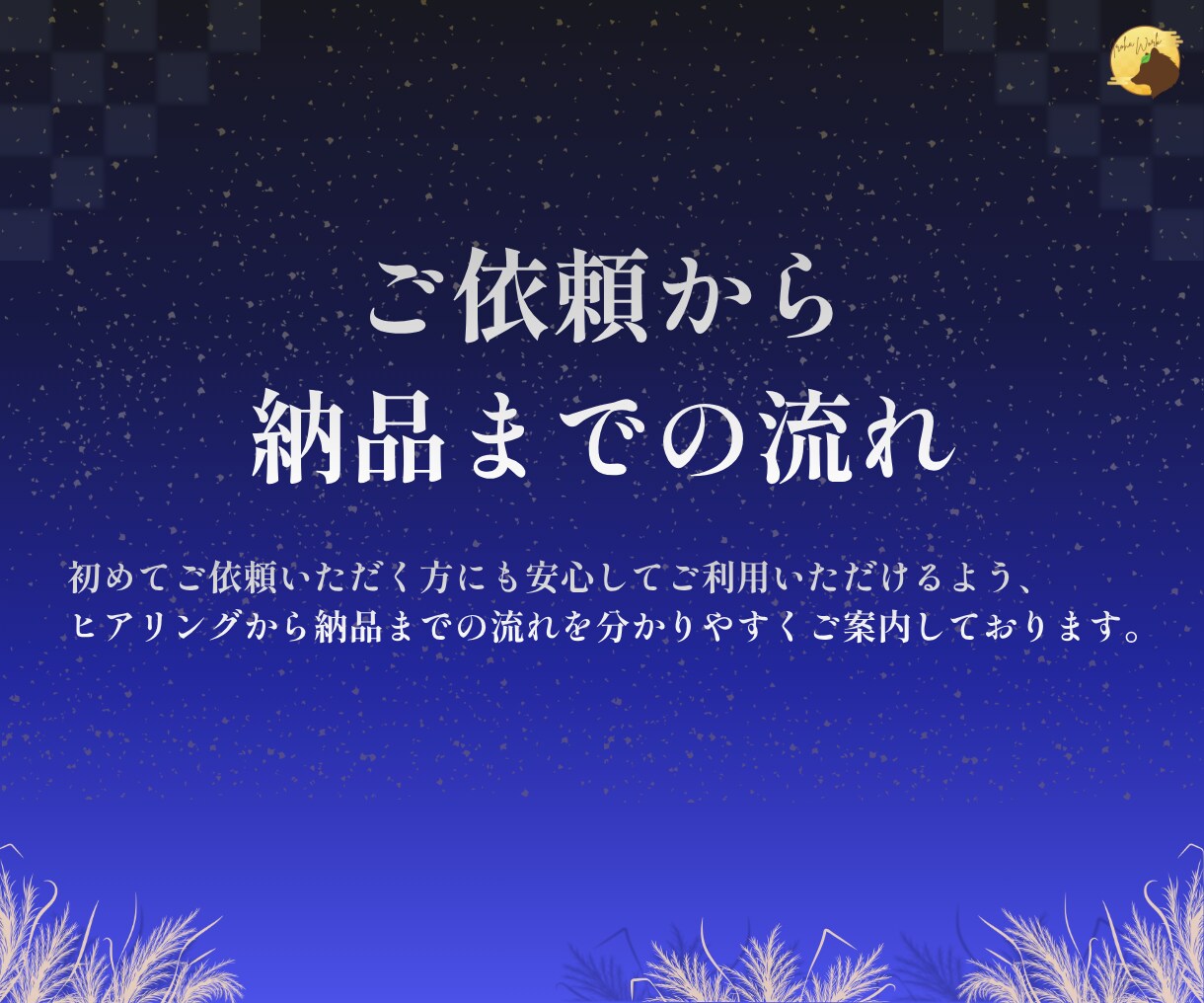 集客導線を意識したリッチメニューを制作します 見やすく使いやすいリッチメニューを制作します イメージ3
