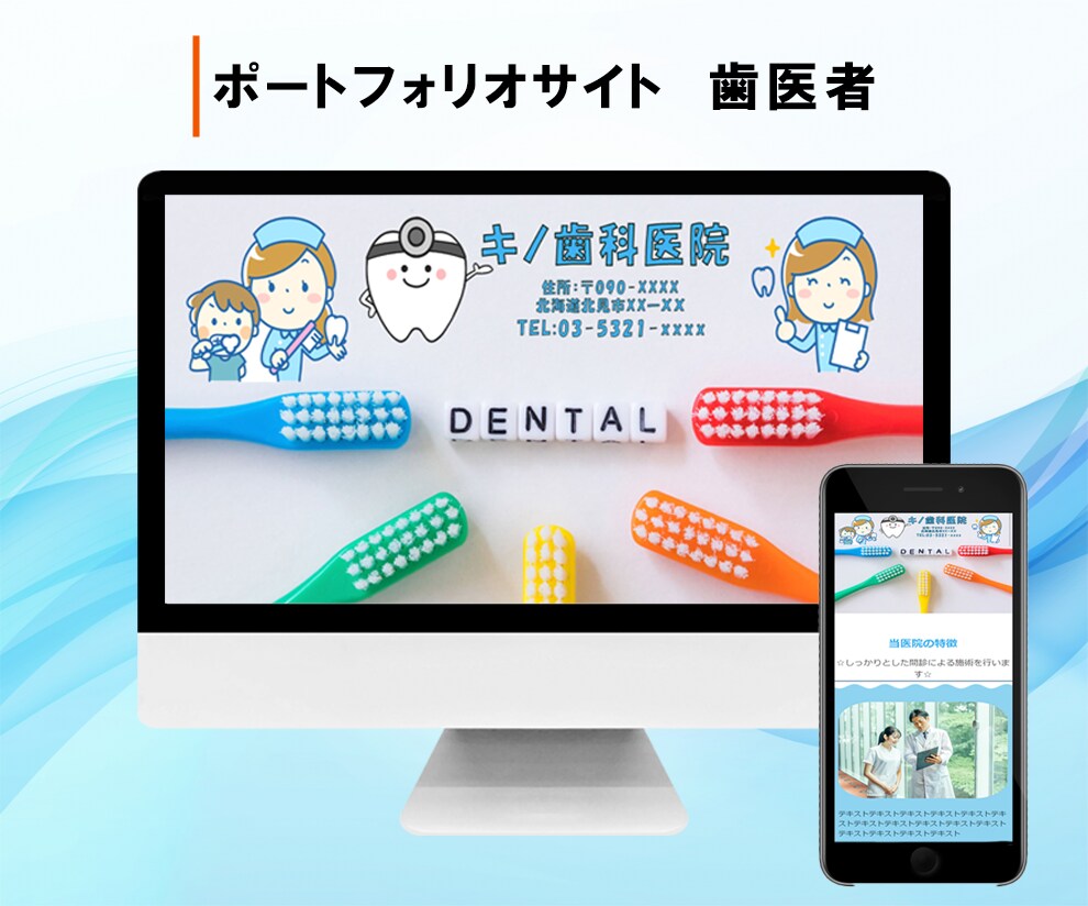 お値段以上！低価格・高品質でHP制作します お客様のご希望に沿ったホームページを低価格で丁寧に制作します イメージ4