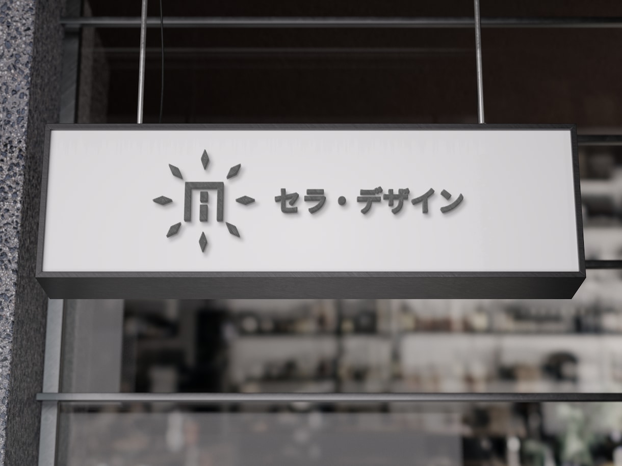 企業やお店の”顔”になる信頼感のあるロゴ作成します 修正無制限｜著作権譲渡｜企業ロゴ・店舗ロゴお任せください！ イメージ1