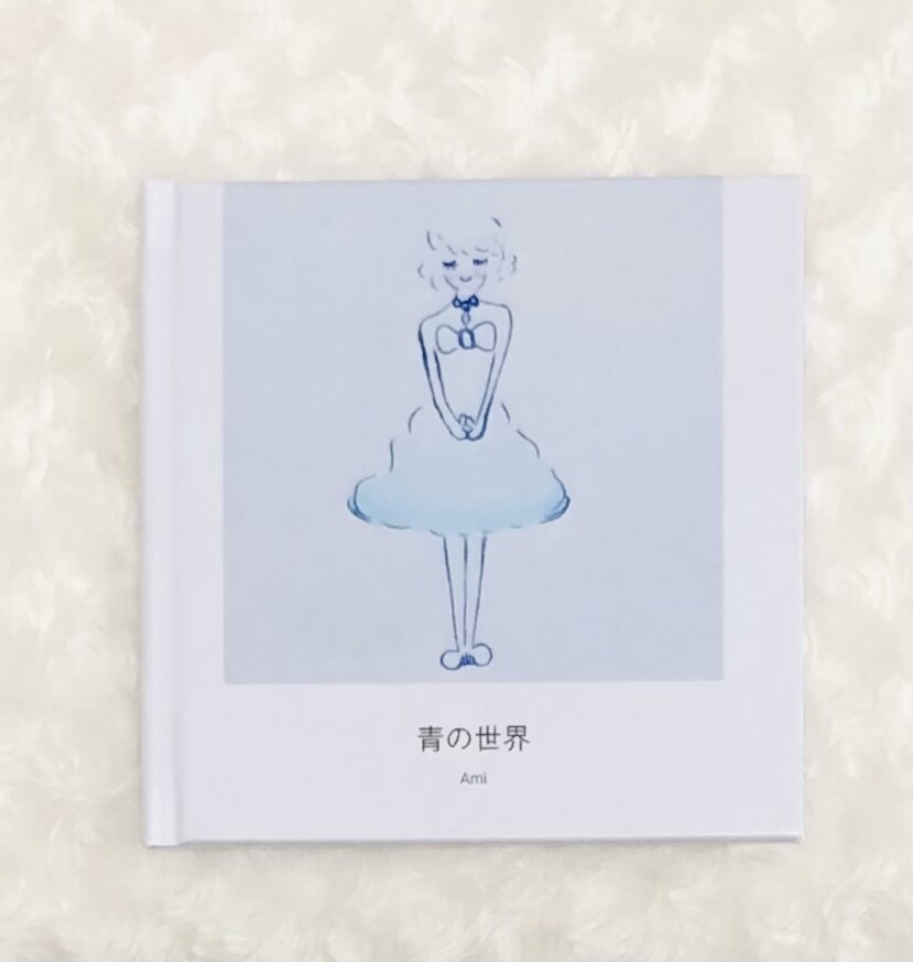 描いた絵本の販売を致します みなさまへ夢と希望を。あたたかい愛のメッセージをあなたへ。 イメージ1
