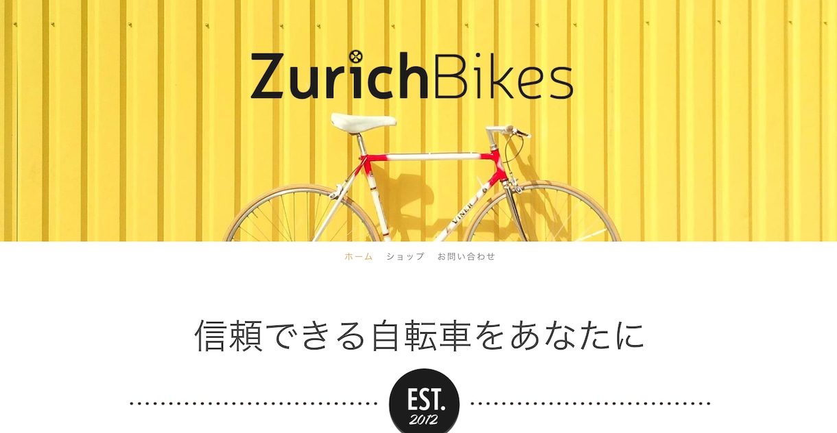超格安でホームページ作ります 情報サイトライターとデザイナーが作る、高クオリティーサイト イメージ2