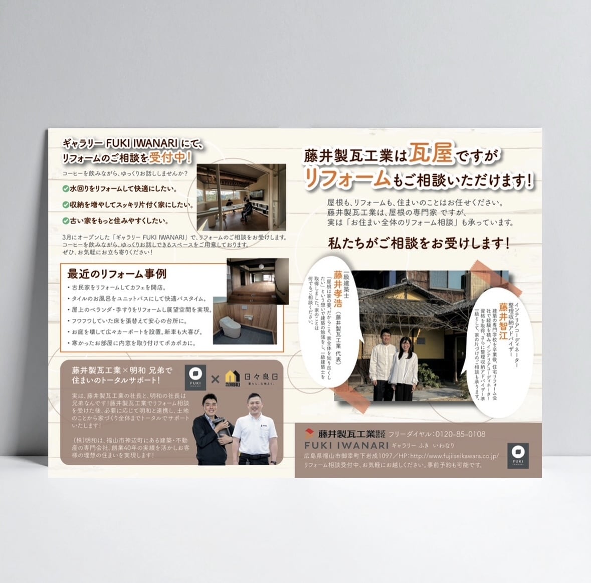 AI生成デザインをプロ品質に仕上げ・修正します Illustratorで再構築し印刷に使えるデータへ整えます イメージ3