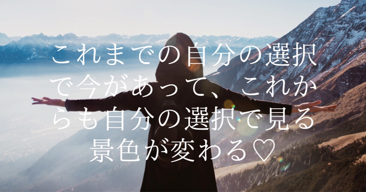 貴方をしっかりサポートします 潜在意識を扱いあなたの知らない強み、才能を引き出すコーチング イメージ1