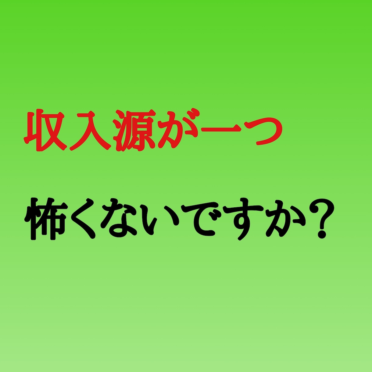 最強！！究極の無在庫転売の副業のやり方を教えます 売れたら丸投げ！発送作業なしで収益を生み出す副業を伝授します イメージ3