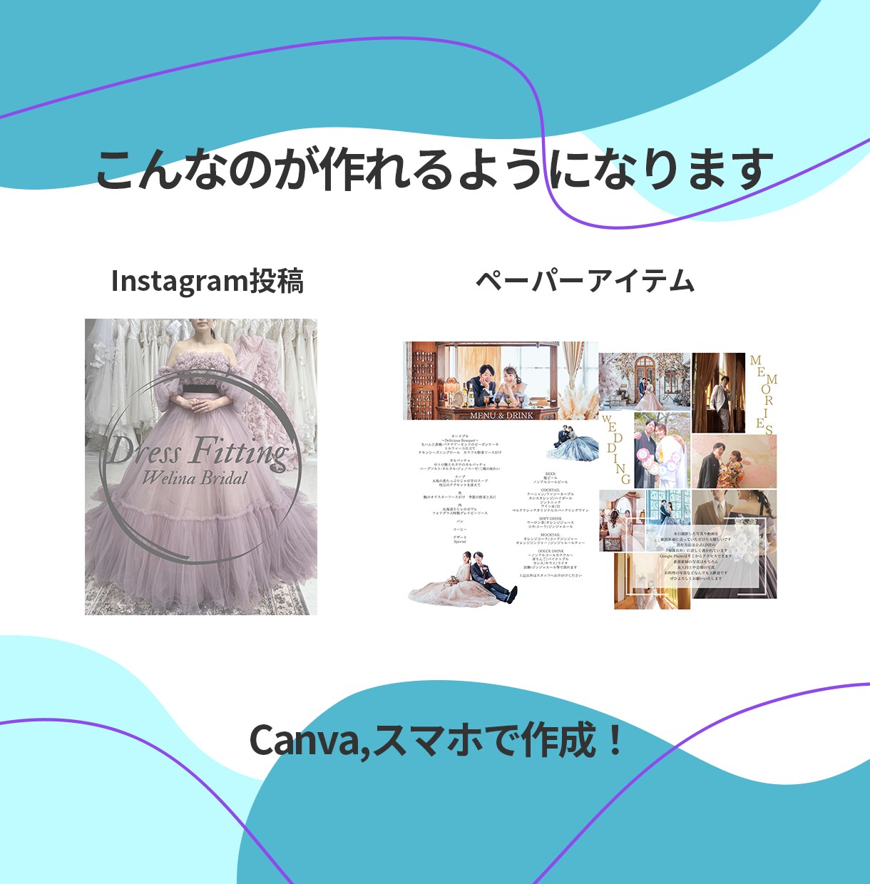超初心者さん向け！Canva教えます とりあえずやってみたい方大歓迎！丁寧に進めましょう！ イメージ9
