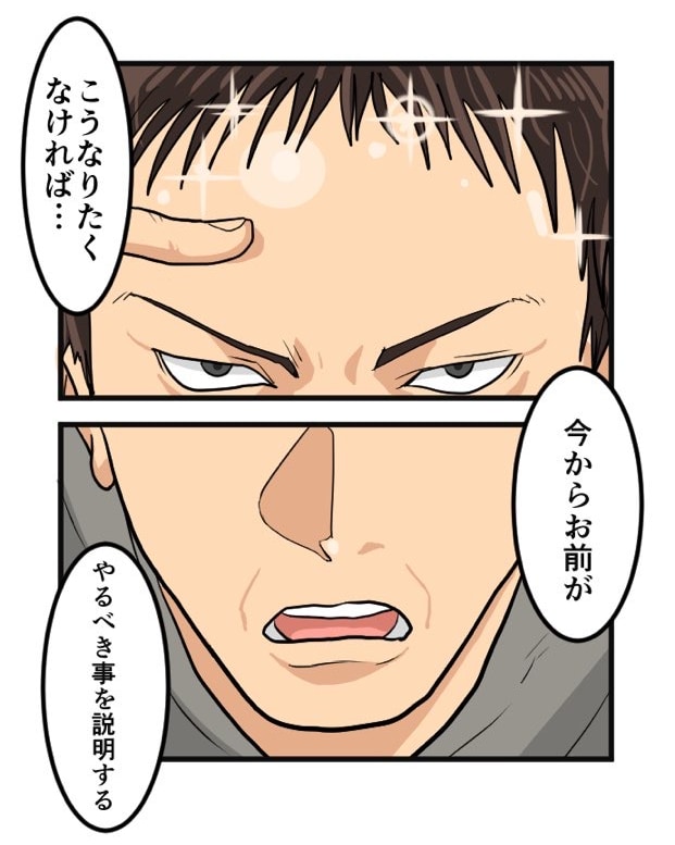 広告漫画イラスト作成（カラーも対応可能）します 商品LP・記事LP用など承ります！1コマ９,000円～ イメージ4