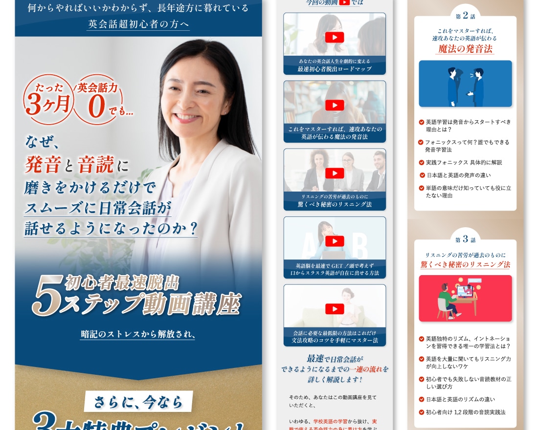 広告運用者が"売る"ためのLPを制作いたします 【リスト獲得・集客・販売・LINE登録】ビジネスを加速させる イメージ6