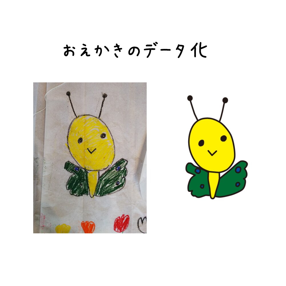 写真切り抜き・白背景画像作成します お子様・ペット、楽天・Amazon・ヤフーなどの通販サイトに イメージ4