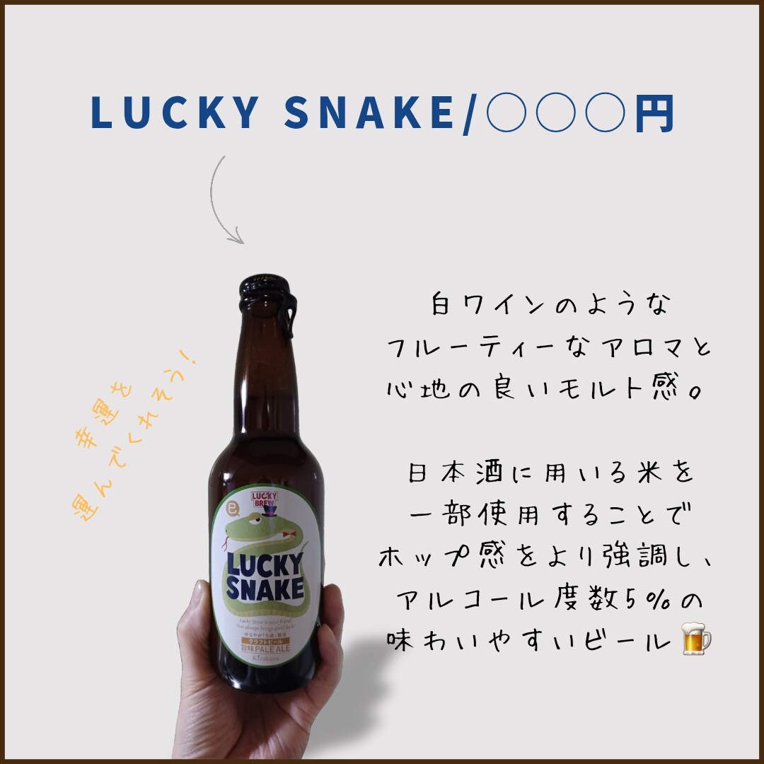 Instagramの投稿画像制作いたします ターゲット・世界観に合わせたデザインを制作いたします イメージ10