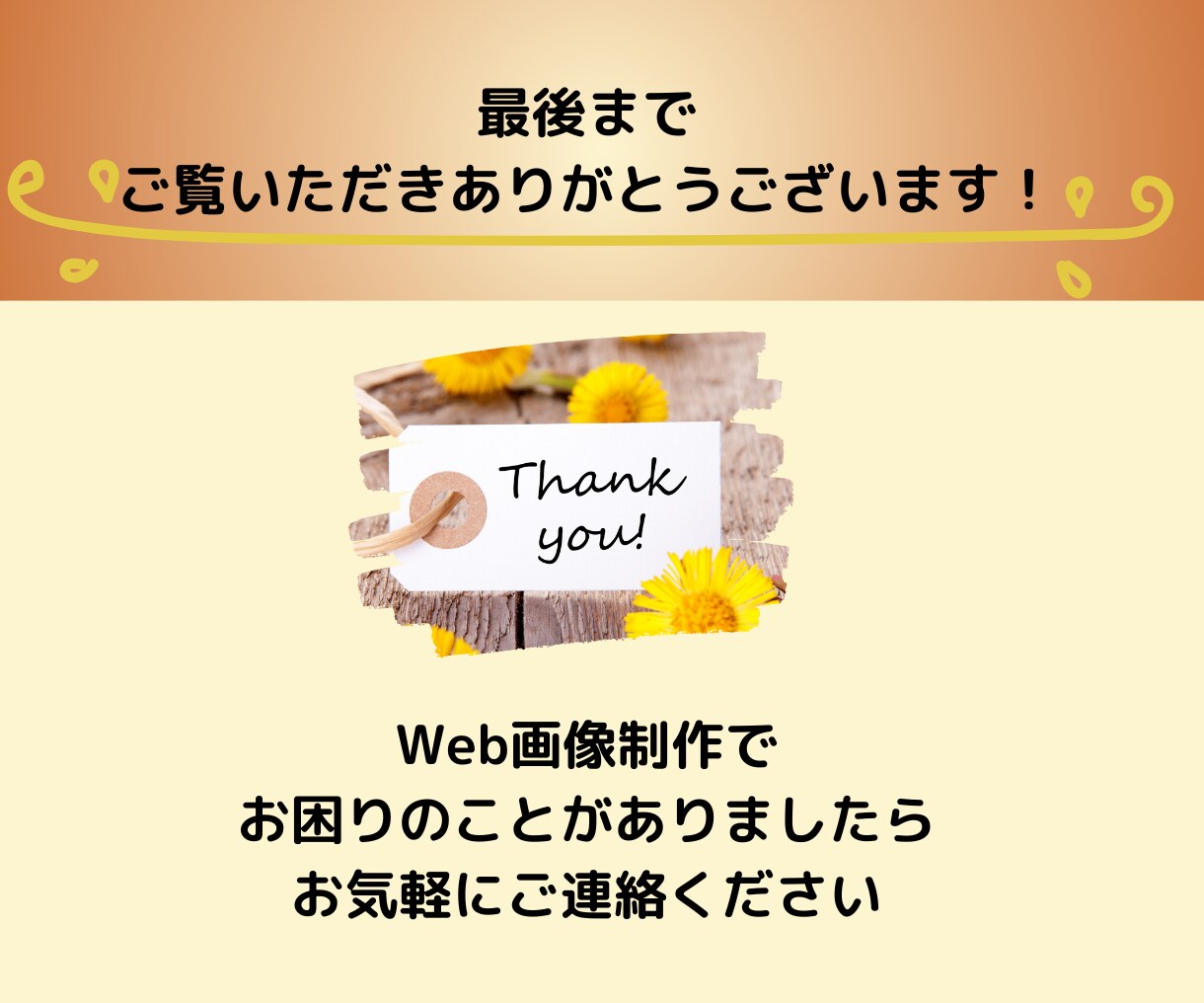 格安料金＜YouTubeサムネイル作ります １枚2000円で高品質！丁寧に対応します イメージ4