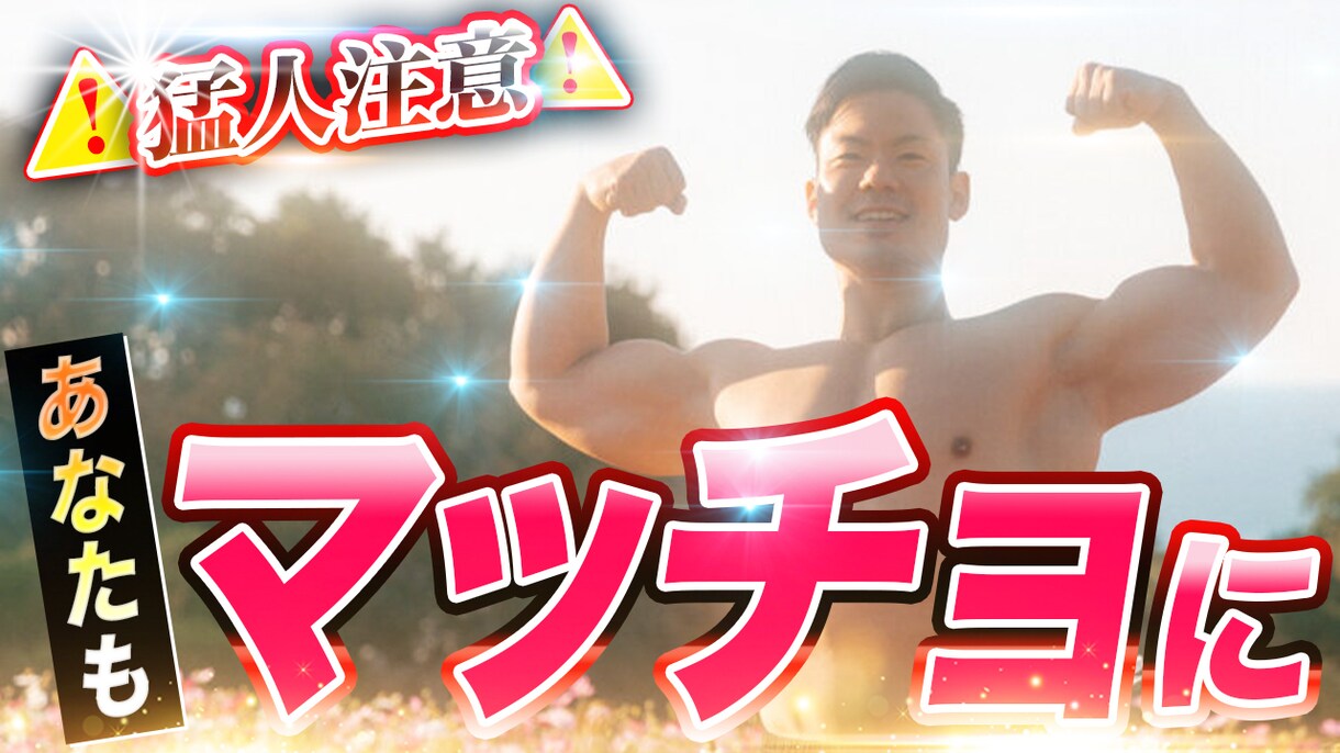 目をひくサムネイルを作成します 視聴者との繋がりを重視、一緒に最高のサムネイルを作り上げます イメージ3