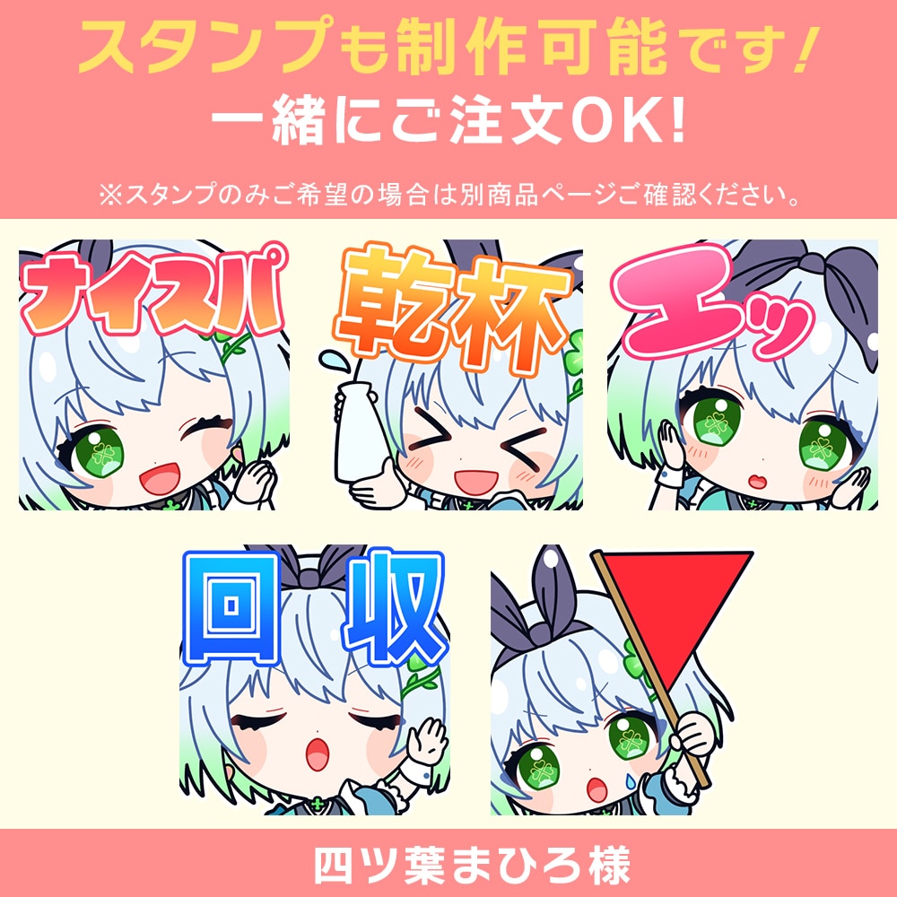 プロがミニキャラ（SD）イラスト制作します アイコン・動画・配信・グッズに！ イメージ10