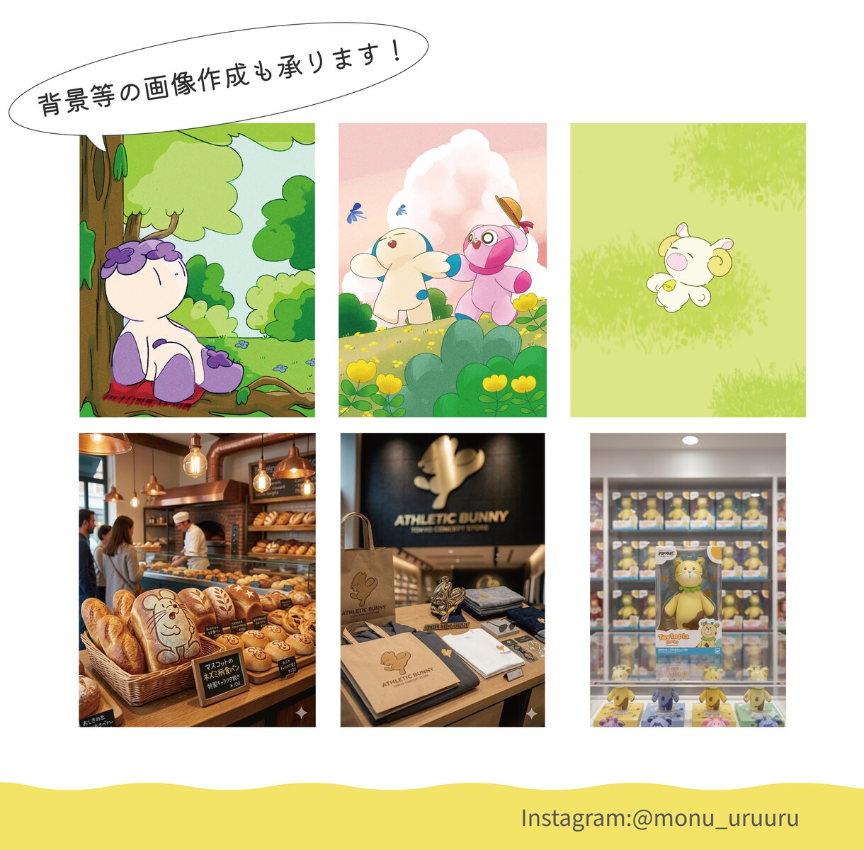 キャラクターデザイン承ります 個性的で可愛いキャラクター制作いたします！ イメージ5