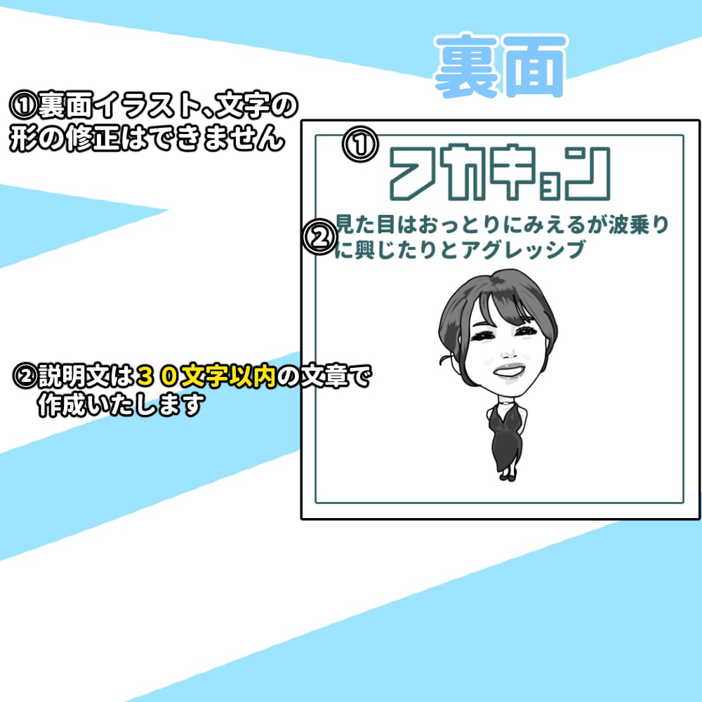 ビックリマンシール風に似顔絵を作成いたします オリジナルタッチで作成し、シール印刷会社への発注代行致します イメージ4