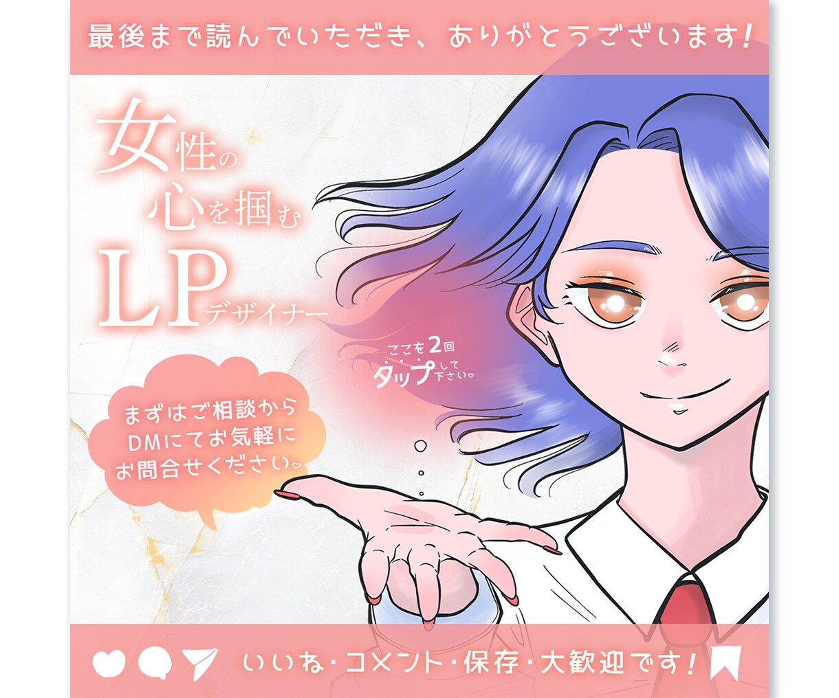 一度見たら忘れない！そんなバナー制作します バナー３セットで¥6,000！ イメージ5