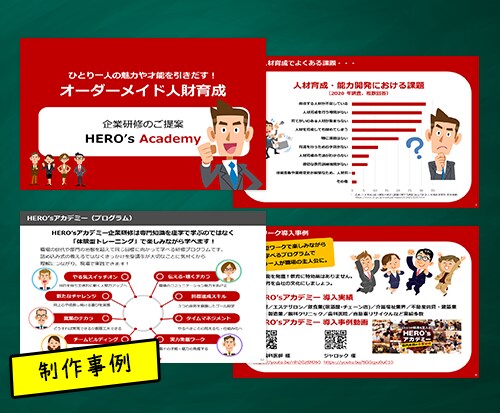 プロが解説・PR動画用にブラッシュアップします 動画やプレゼンに最適化！写真やイラストもコミコミ！ イメージ5