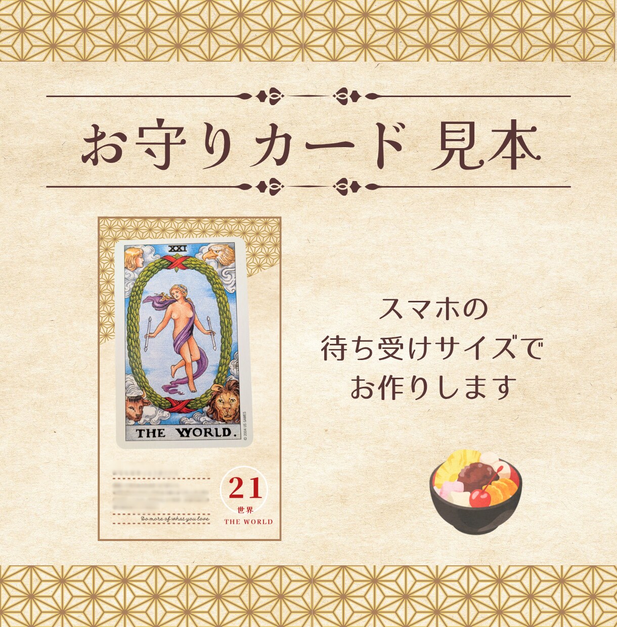 本質を知り、自分を好きになるヒントを鑑定します あなたの強みと神様のメッセージを鑑定書にしてお届け！ イメージ3