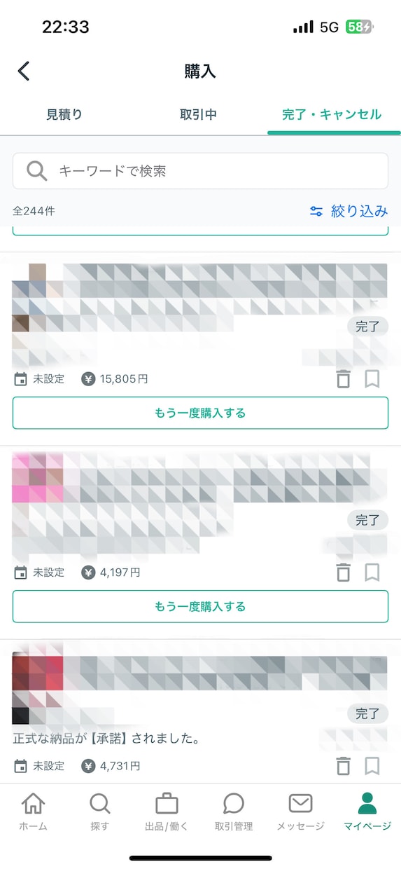 ココナラ手法買いまくった私がオススメ手法お教えます やっと本物だと思えるFX手法に出会えました。画像は一部です笑 イメージ5