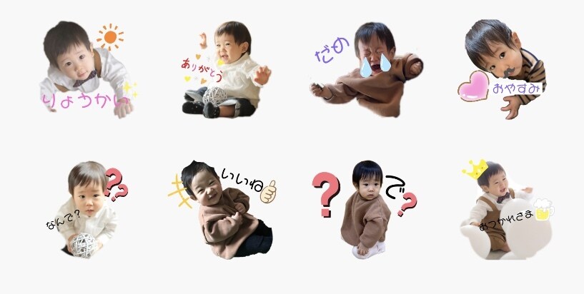 LINEスタンプ作ります お子様やペットなどLINEスタンプお作りします！ イメージ1