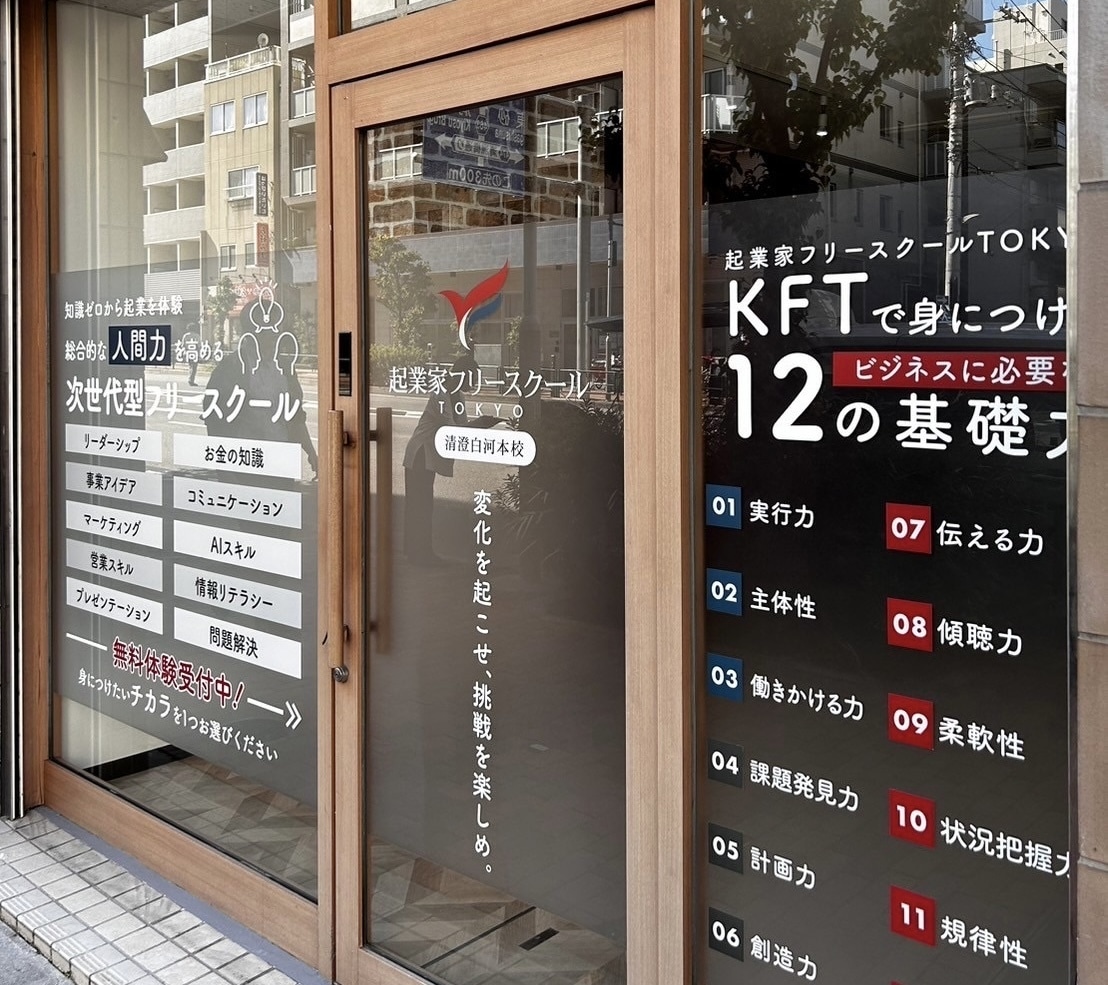 わかりやすいおしゃれなウィンドウサイン作ります 店頭集客のプロが貴店の想いをカタチにします イメージ4