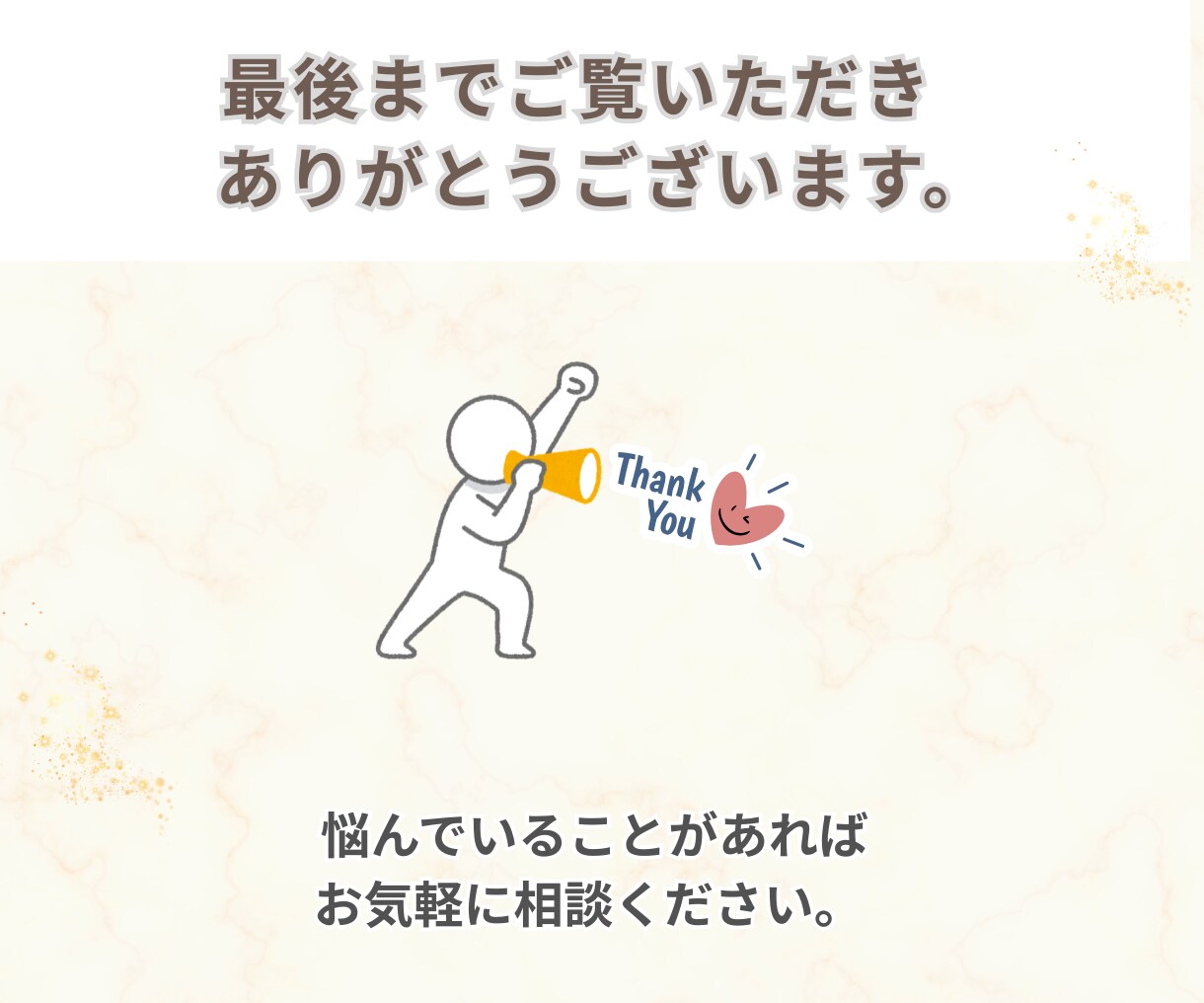 デザイン×集客力！リッチメニュー制作します 思わず押したくなるおしゃれデザインで集客UP イメージ10