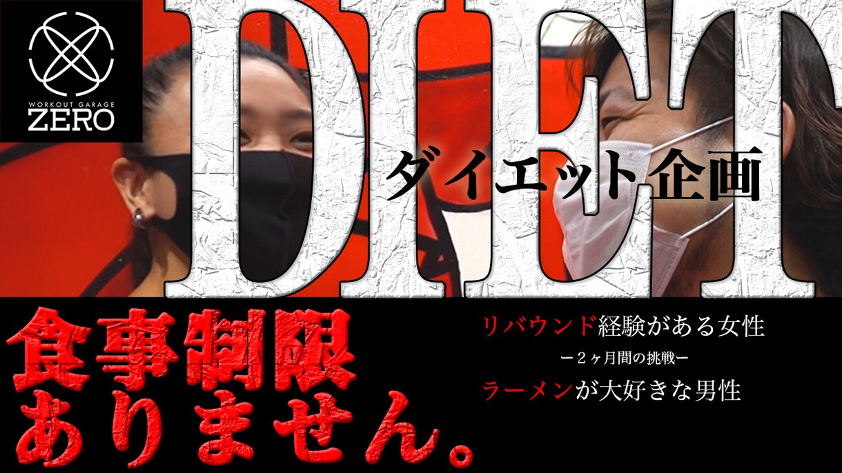 映像業界7年以上のプロがサムネイル制作をします YouTubeのサムネイルのクオリティアップしませんか？ イメージ5