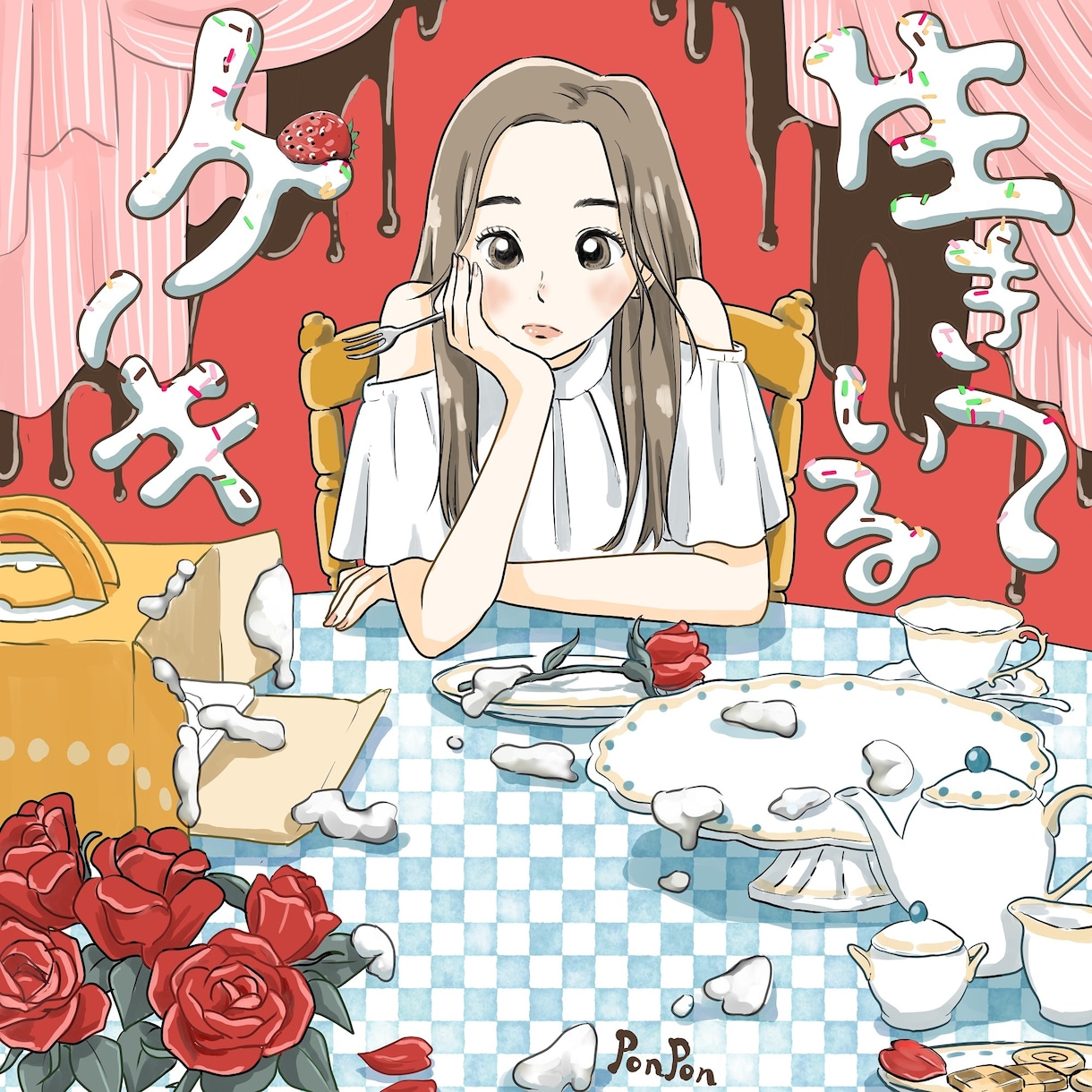 イラストを描きます 曲配信のアートワークや、MV配信にも！ イメージ6