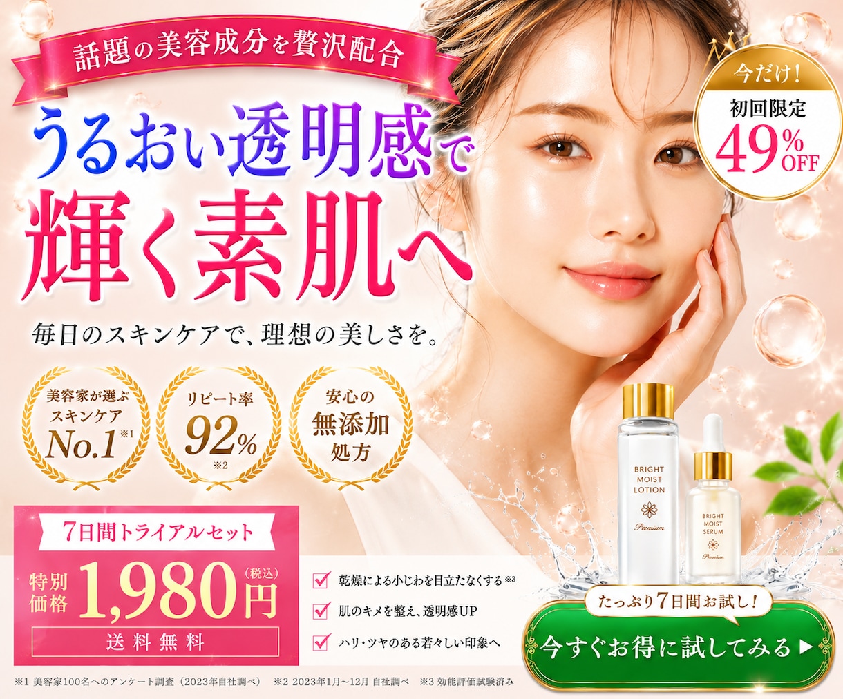 チラシ、フライヤ、飲食業、美容関係デザイン賜ります 想いが伝わるデザインを丁寧に制作します イメージ1