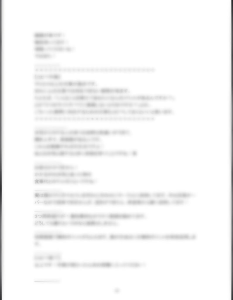 初心者歓迎！アフィリノウハウ紹介します 初心者でも挑戦できる！！アフィリエイト攻略！ イメージ1