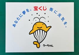 AI×占いで選ぶ！ロト＆ナンバーズ数字予測します AI解析と運勢を基にした当選確率アップの数字選び イメージ3