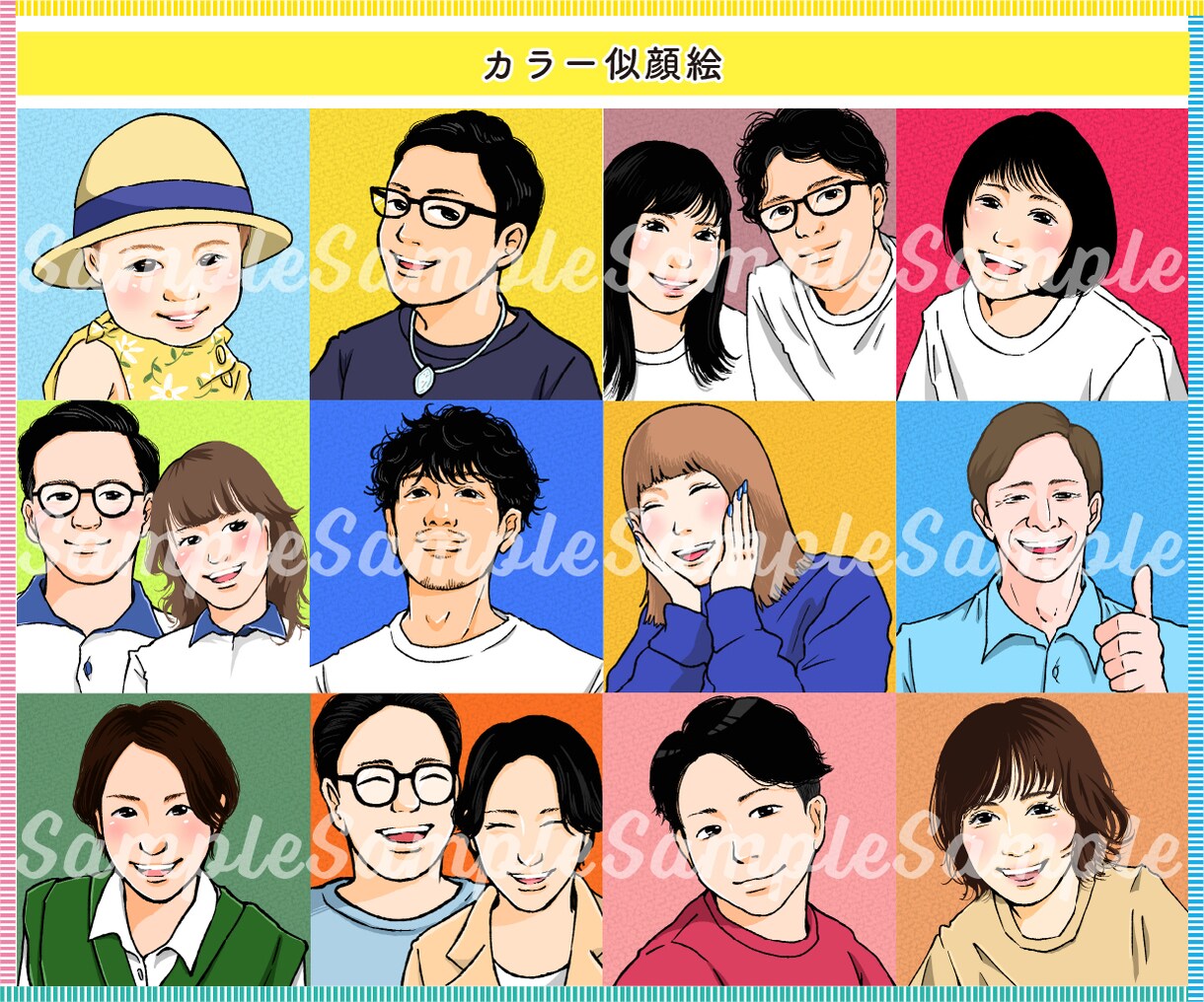 ほどよくリアルでポップな似顔絵お描きします 名刺や記念のプレゼントにも！印刷可＆商用利用OKです♪ イメージ9