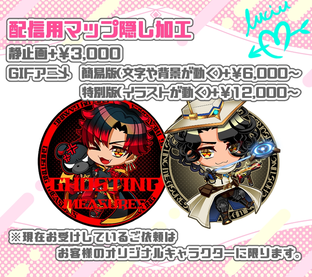 可愛いちびキャラ・デフォルメキャラ描きます ☆商用利用可☆動画や配信の立ち絵☆グッズ利用も可☆ イメージ5