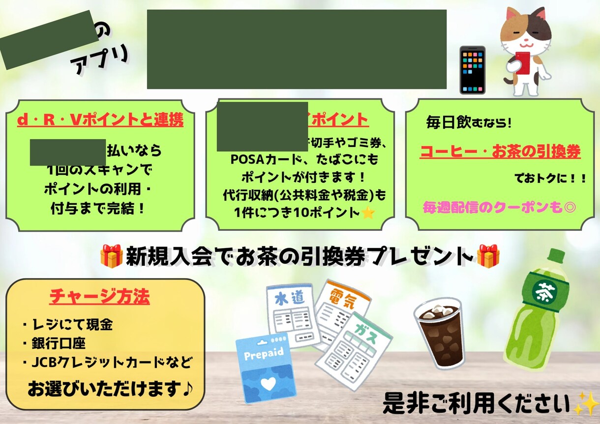 Canvaで画像作成します 伝わりやすいデザインをお届けします！ イメージ8