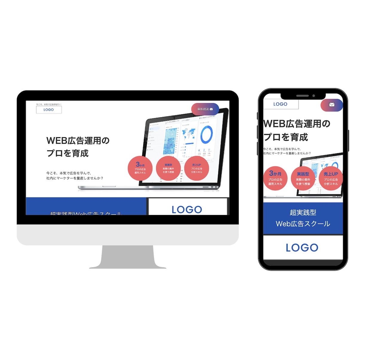 メンテナンス性/拡張性に優れたコーディングをします WEBサイト運用を最初から考慮したコーディングを行います イメージ3