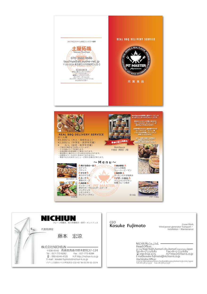 名刺やショップカード等カードデザイン作成致します 名刺やお店の宣伝、診察券、サービス券等にどうぞ イメージ9