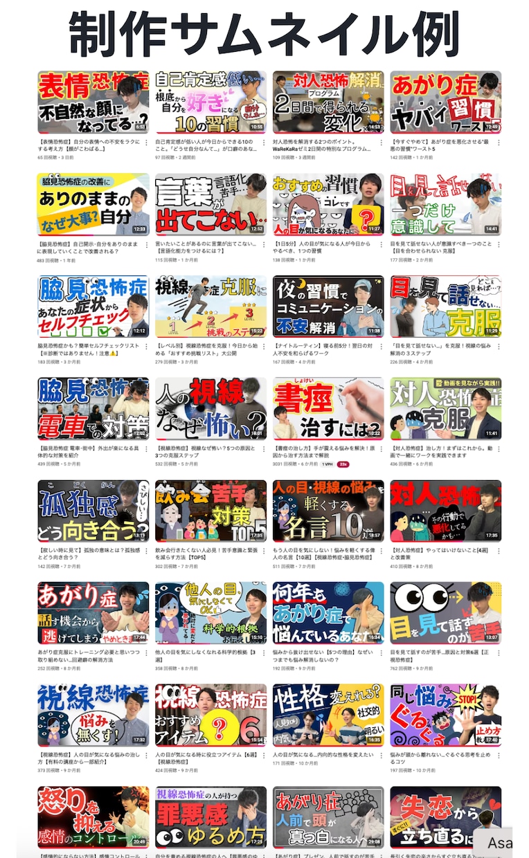 動画のカット編集承ります YouTube動画などのカット編集。ジェットカットも イメージ2