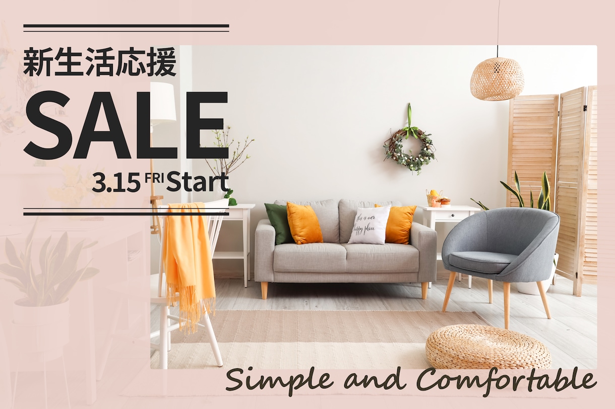 シンプルで分かりやすいWEB画像を作成します 先着10名様限定！モニター価格にて承ります！ イメージ4