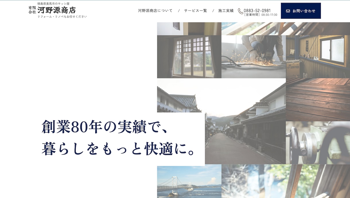 先着3名様！格安HP・LP作ります 50サイト以上構築してきた制作者がホームページを作成します。 イメージ4