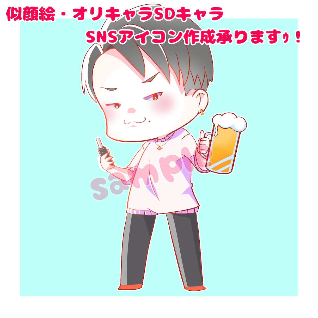 お値引中！SNSアイコンの作成承ります ポップでキュートなイラストでアナタのアイコン描いちゃいます！ イメージ1