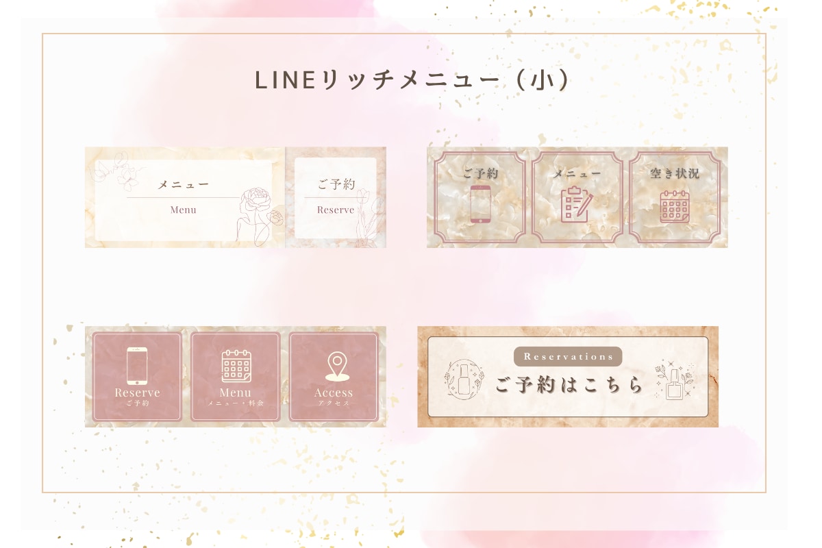 LINEテンプレ30種カスタム＋設定サポートします Canvaテンプレオーダー可＋LINE設定サポートOK イメージ3