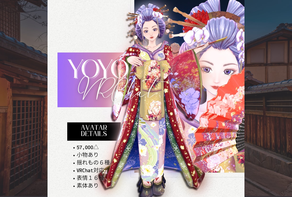 あなたの理想を叶える3Dアバター制作いたします VRChat・cluster・VTuber対応 イメージ5