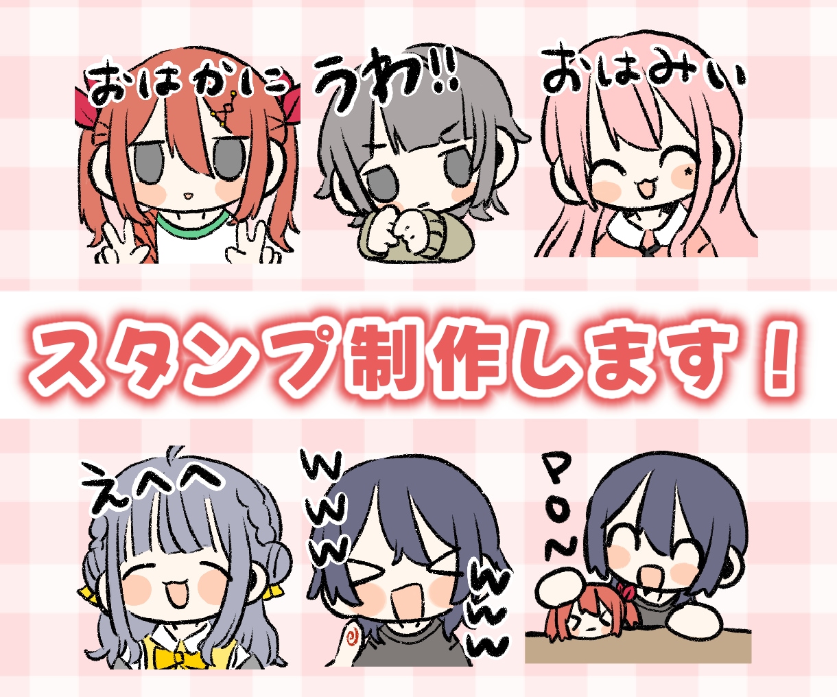 ゆる〜いスタンプを2個セットで制作します ふんわりとしたスタンプご