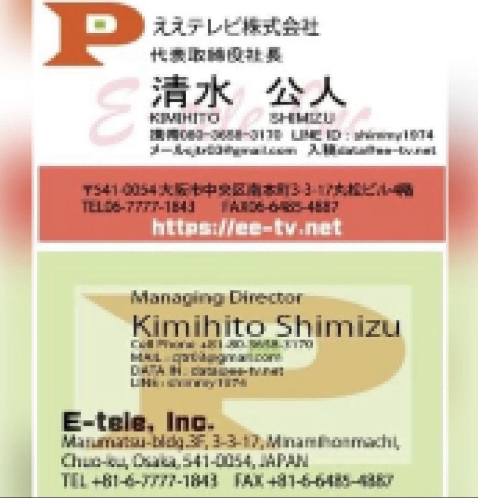 期間限定！名刺を格安でデザイン（印刷つき）します テンプレート利用で格安両面デザイン！嬉しい印刷つき！ イメージ5