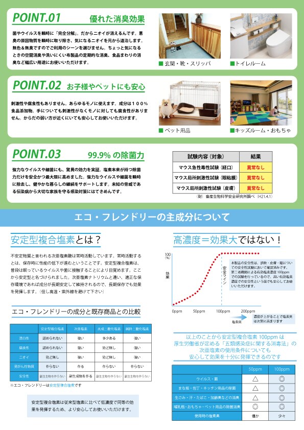 分かりやすく伝わる！集客、周知のデザイン作成します 中小企業・自営業の方、低予算で効果が出るデザインを！ イメージ4